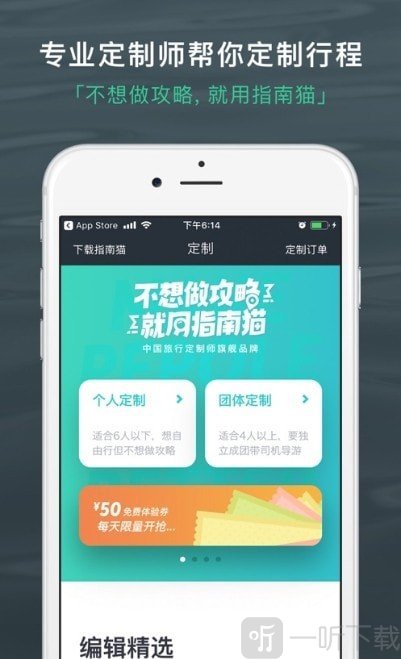 旅行背包