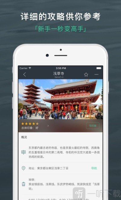 旅行背包
