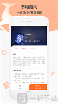 卓凡书屋