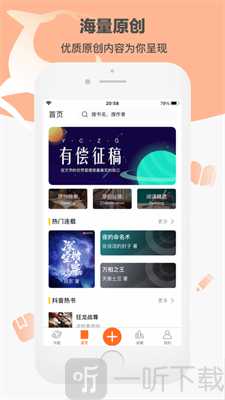 卓凡书屋