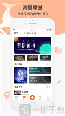 卓凡书屋