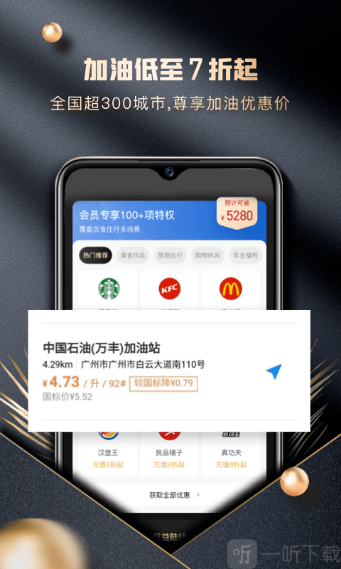 金牛卡