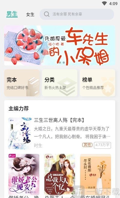 缘起书城