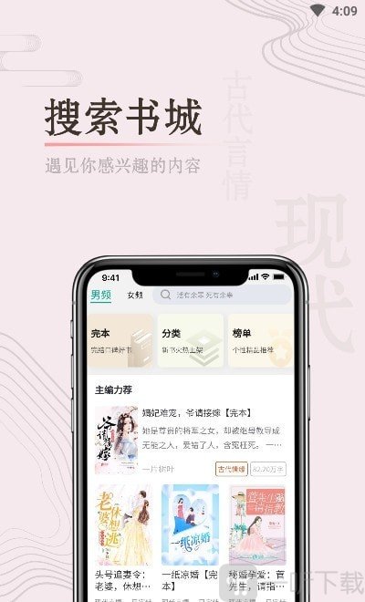缘起书城