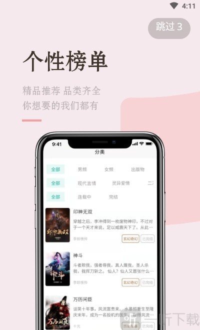 缘起书城