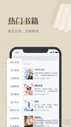 九灵阅读