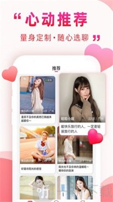 哈友聊天