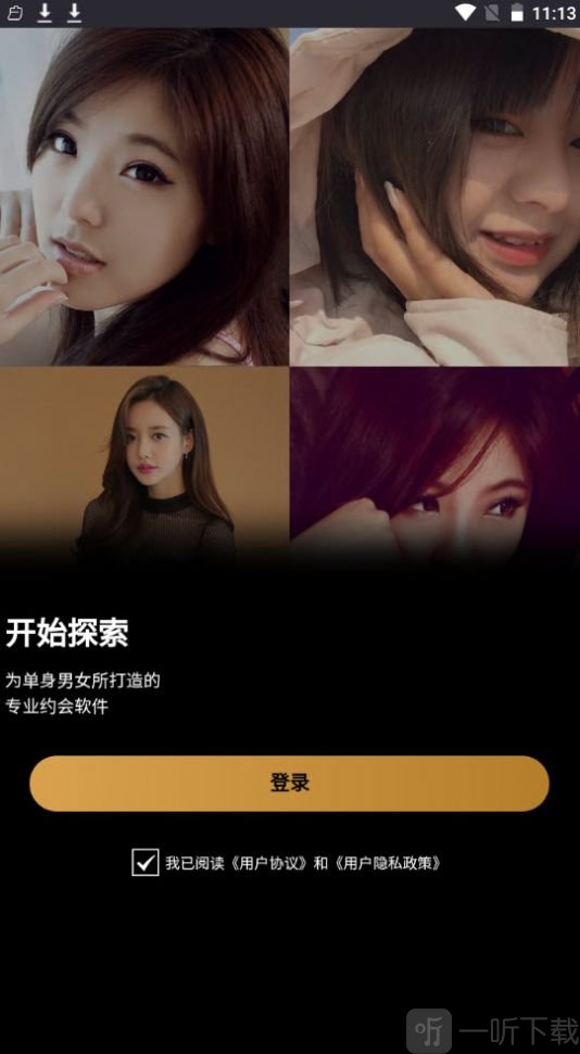 小空间交友