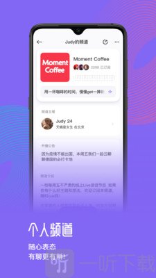 快闪FM