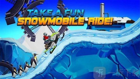 雪地摩托竞速赛