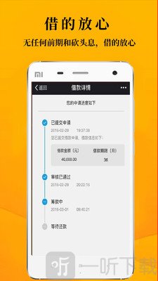 哈密分期