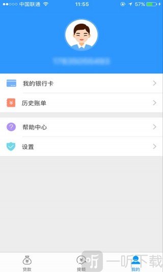 赏鱼贷