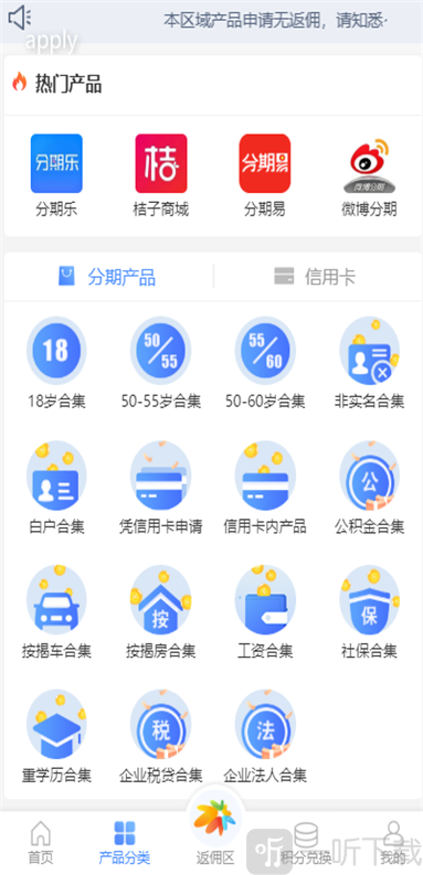 派金花