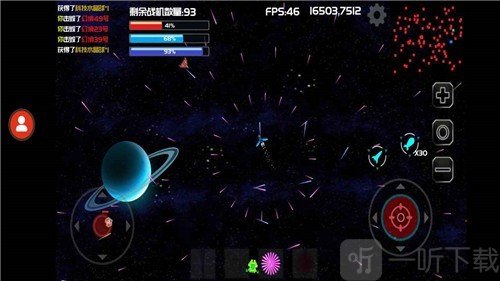 星际战场弹幕射击