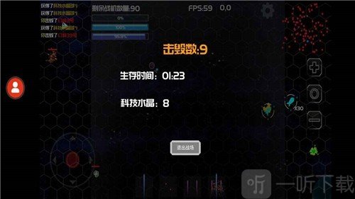 星际战场弹幕射击