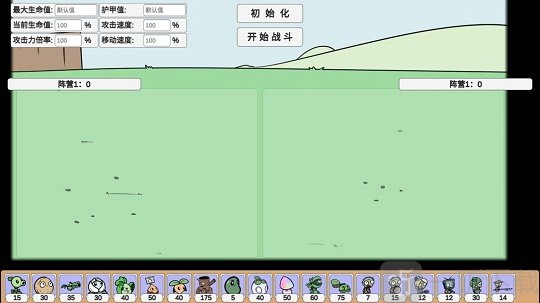 宅宅萝卜