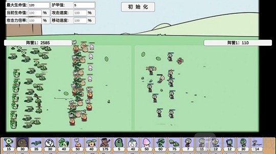宅宅萝卜