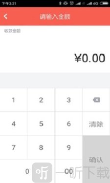 快钱刷