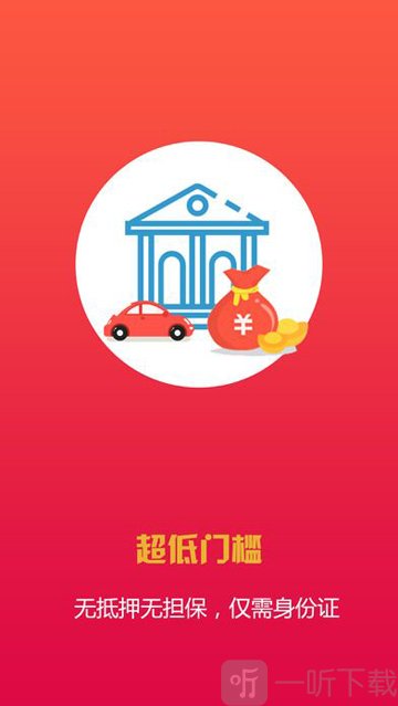 借钱快线