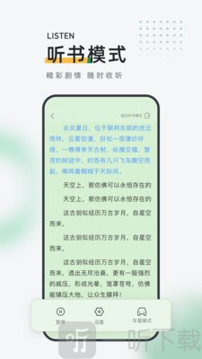 包包小说