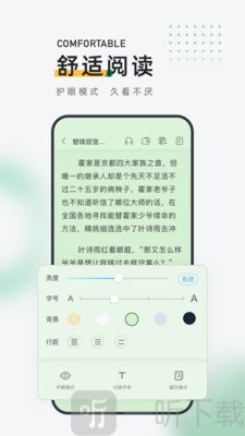 包包小说