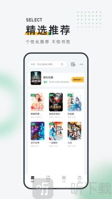 包包小说