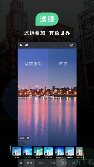 Retro相机
