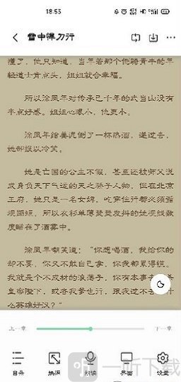 青桔阅读