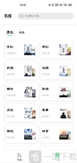 青桔阅读