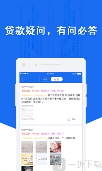 淘钱宝