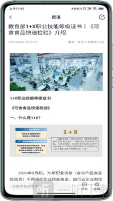 汇标云