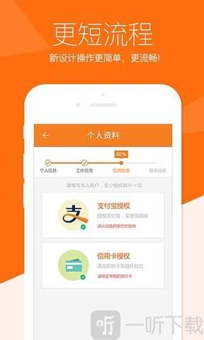 来贷网