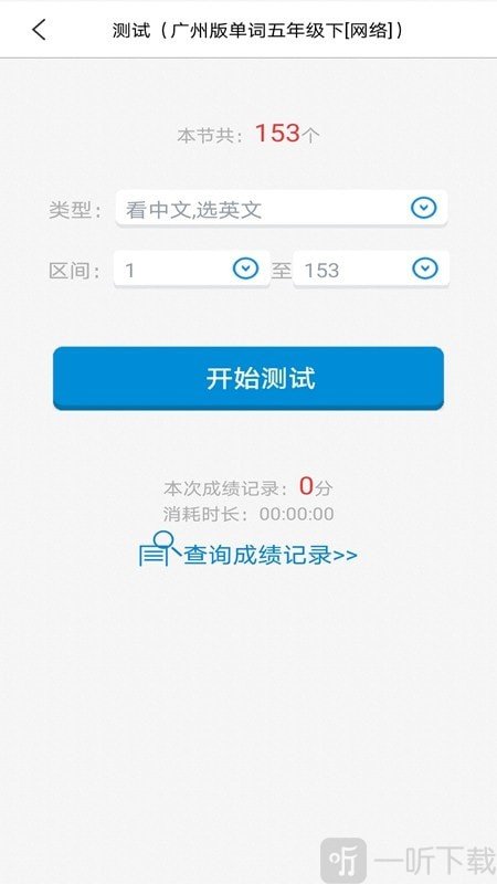 简明译