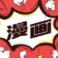 武炼巅峰漫画