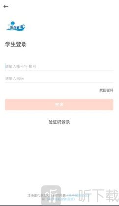 海貝美語
