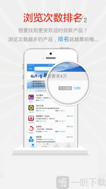 今金贷