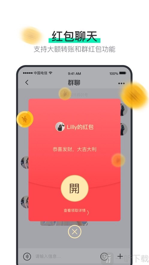 阿聊平台
