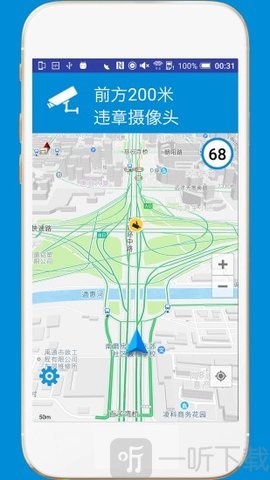 电子狗地图