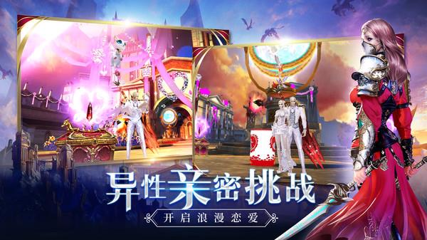 新剑与魔法