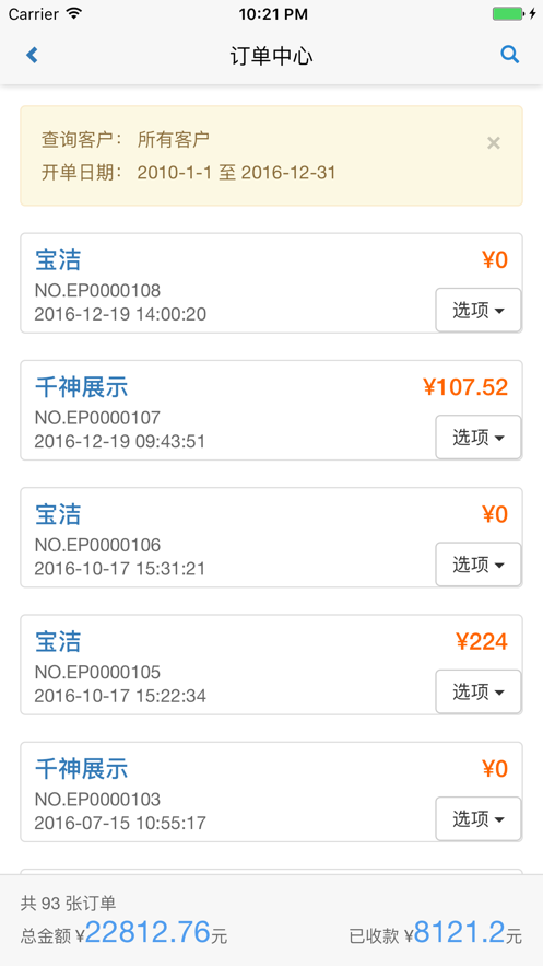 聚图软件