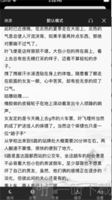 鸡头小说