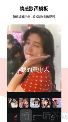 节奏酱