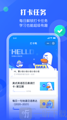 小墨督学
