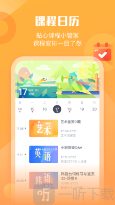 小墨督学