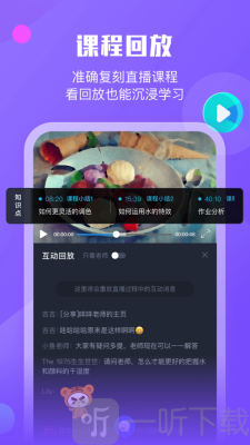 小墨督学