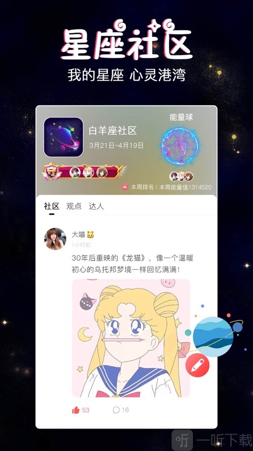 假裝戀愛