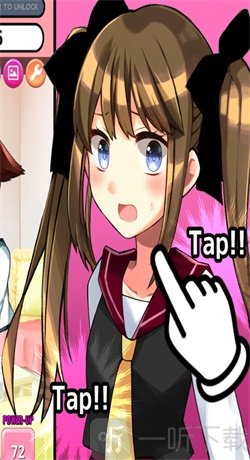 别碰女孩