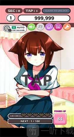 别碰女孩
