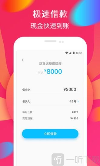 51金乐贷