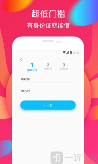 51金乐贷